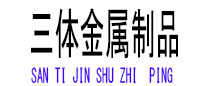 潍城光伏配件
